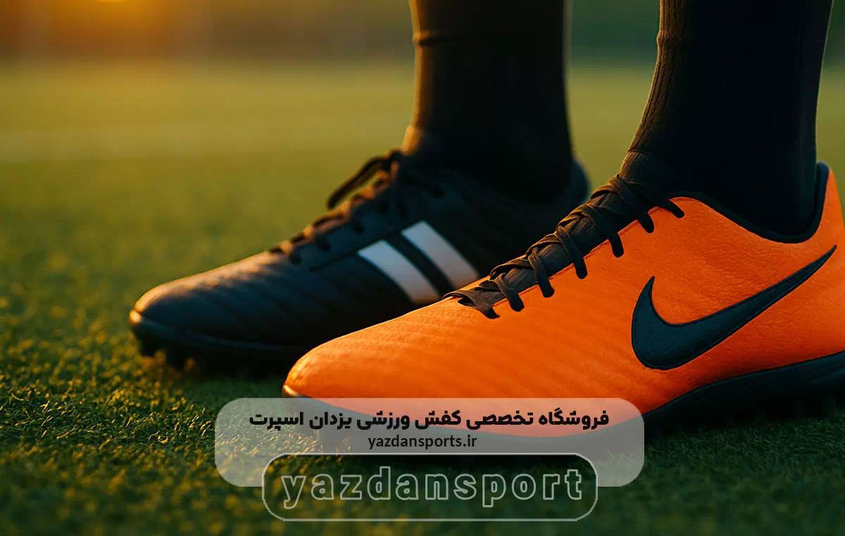 بهترین-کفش-فوتبال-برای-زمین-چمن-مصنوعی-چیست؟